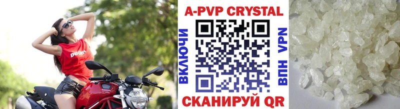Купить закладки  Ефремов  APVP Соль 