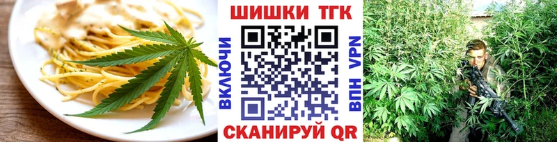 Еда ТГК конопля  Купить  Ефремов 