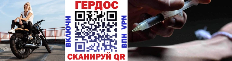 Купить  Ефремов  Героин белый 