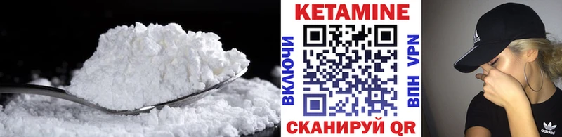 Купить  Ефремов  Кетамин ketamine 