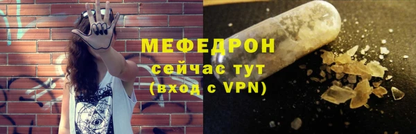 стафф Липки