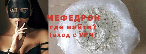 стафф Липки