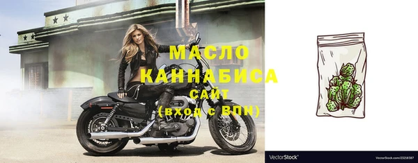 кристаллы Лихославль