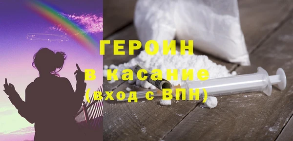 кристаллы Лихославль