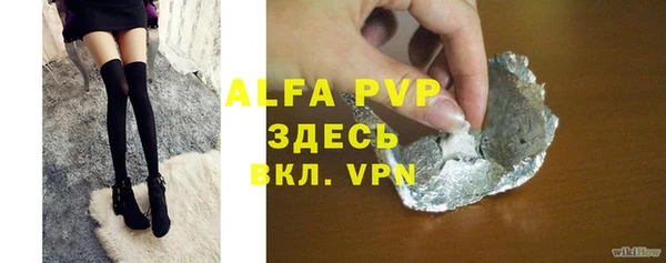 стафф Липки
