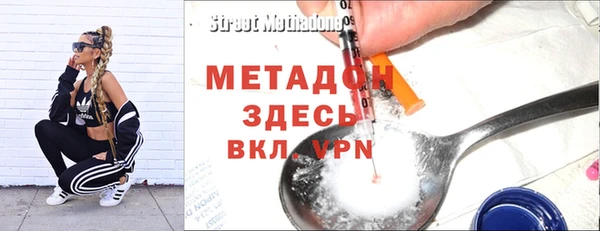 стафф Липки