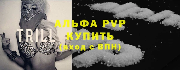 стафф Липки