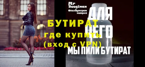 кристаллы Лихославль