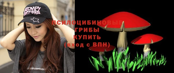кристаллы Лихославль