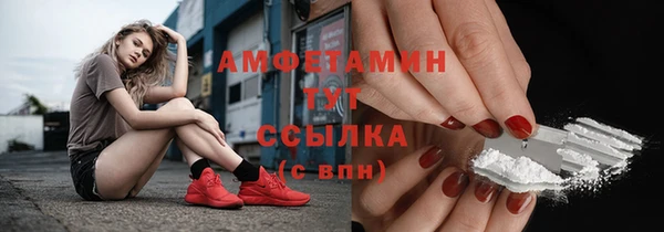 кристаллы Лихославль
