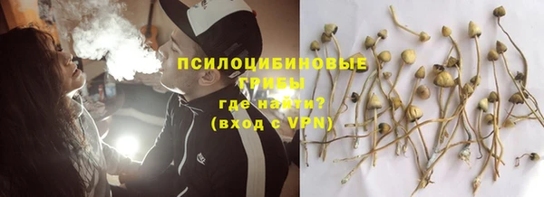 кристаллы Лихославль