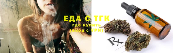 кристаллы Лихославль