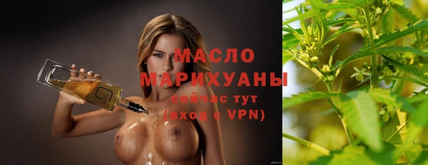 кристаллы Лихославль