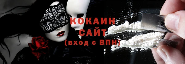 стафф Липки