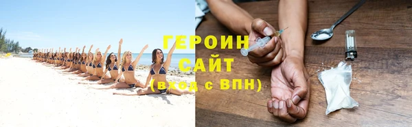 кристаллы Лихославль