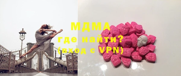 стафф Липки