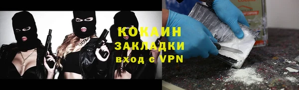 стафф Липки
