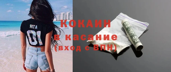 кристаллы Лихославль