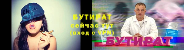стафф Липки