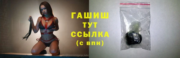 стафф Липки