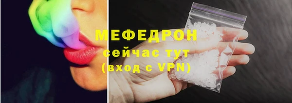 стафф Липки