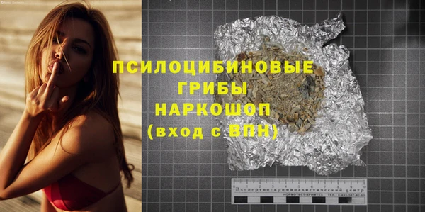 кристаллы Лихославль