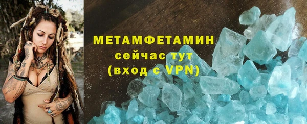 кристаллы Лихославль