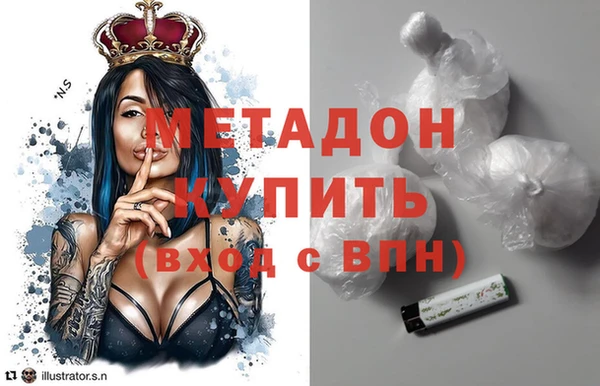 кристаллы Лихославль