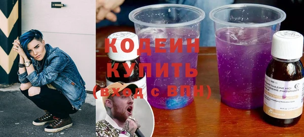 кристаллы Лихославль