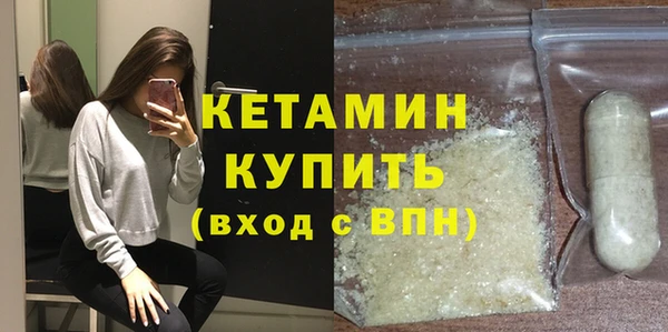 кристаллы Лихославль