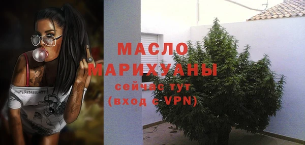 кристаллы Лихославль