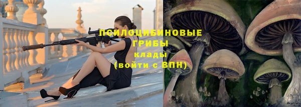 кристаллы Лихославль