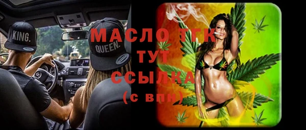 spice Лиски