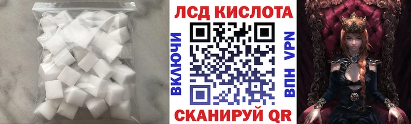 Купить закладки Ефремов Лсд 25 экстази ecstasy