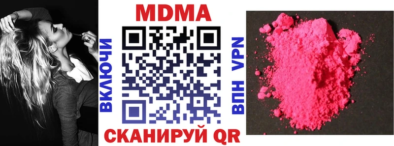 Купить закладки  Ефремов  MDMA молли 