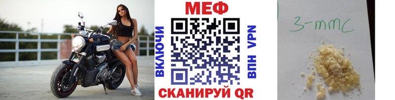 Купить где  Ефремов  МЕФ мука 