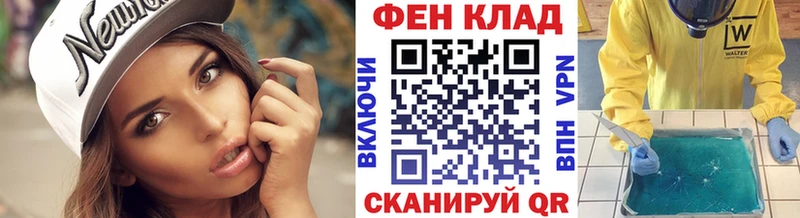 Метамфетамин витя  Купить  Ефремов 