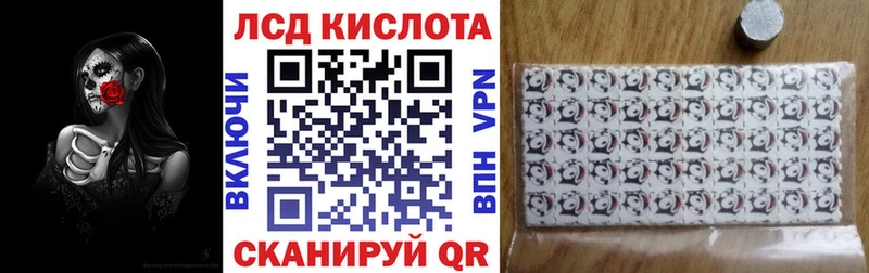 Наркотические марки 1500мкг  Купить где  Ефремов 